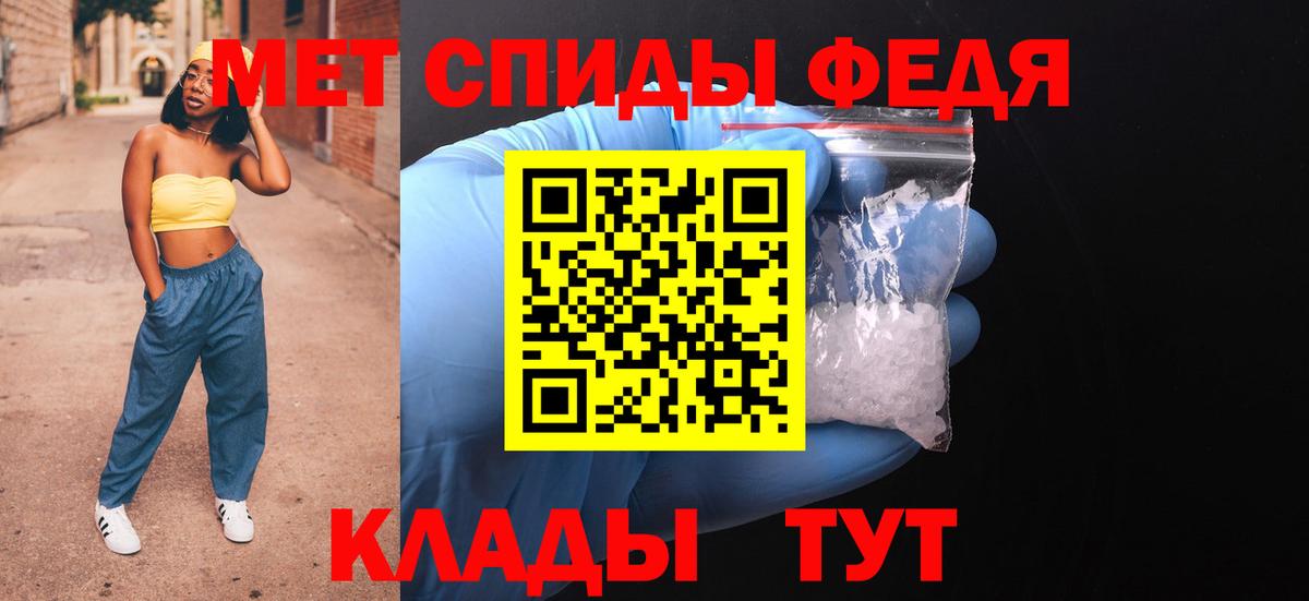 Amphetamine VHQ Асино