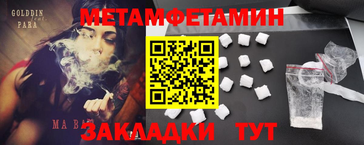 АМФЕТАМИН  Amphetamine Premium  Вход с VPN  Асино 
