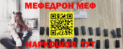 первитин Ангарск