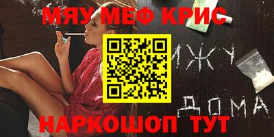 первитин Ангарск