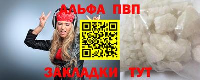 а пвп мука Анжеро-Судженск
