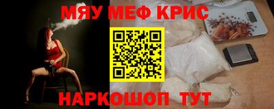 первитин Ангарск