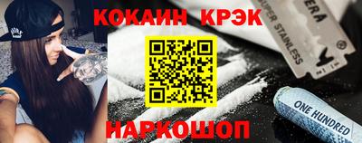 первитин Ангарск