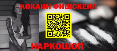 а пвп мука Анжеро-Судженск