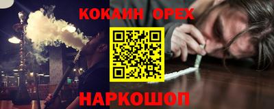 гашиш Анапа