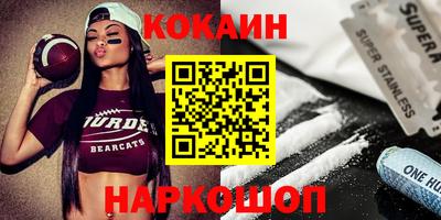 первитин Ангарск