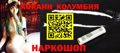 а пвп мука Анжеро-Судженск
