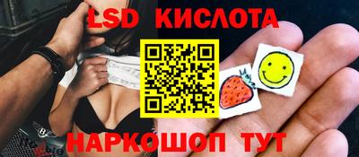 первитин Ангарск