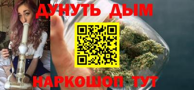 гашиш Анапа