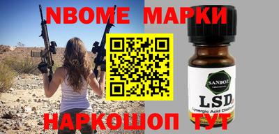 а пвп мука Анжеро-Судженск