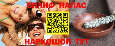 гашиш Анапа