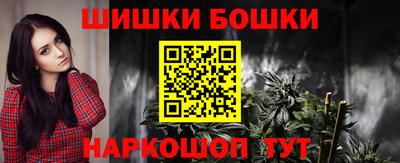 первитин Ангарск