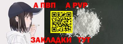 первитин Ангарск