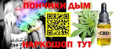 гашиш Анапа