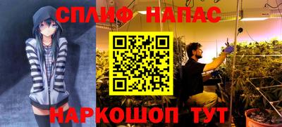 гашиш Анапа