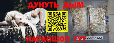 а пвп мука Анжеро-Судженск