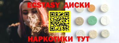 гашиш Анапа