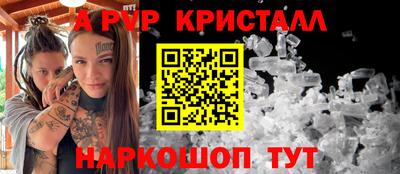 гашиш Анапа
