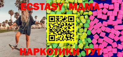 первитин Ангарск