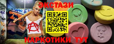 гашиш Анапа