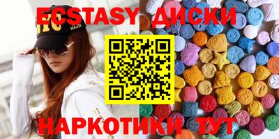 а пвп мука Анжеро-Судженск