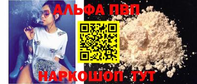 гашиш Анапа