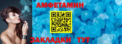 а пвп мука Анжеро-Судженск