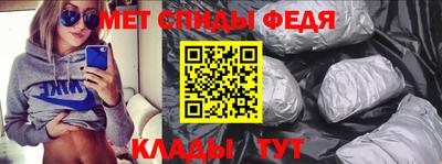 первитин Ангарск