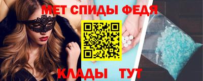 первитин Ангарск