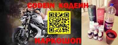 первитин Ангарск
