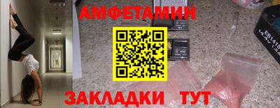 а пвп мука Анжеро-Судженск