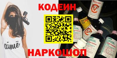 гашиш Анапа