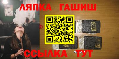 первитин Ангарск