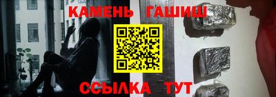 первитин Ангарск
