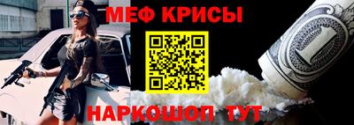 а пвп мука Анжеро-Судженск