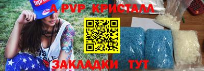 гашиш Анапа