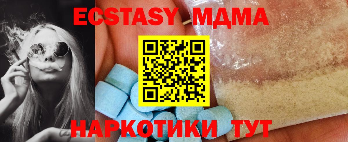 MDMA VHQ Асино