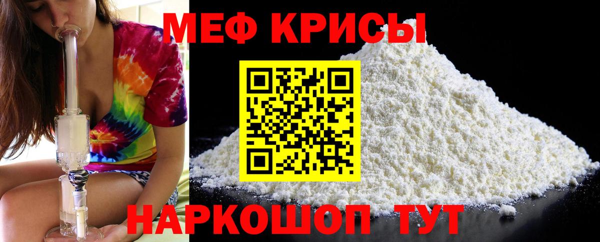 МЕФ 4 MMC  Меф  Асино  МЕФ  Вход с VPN 