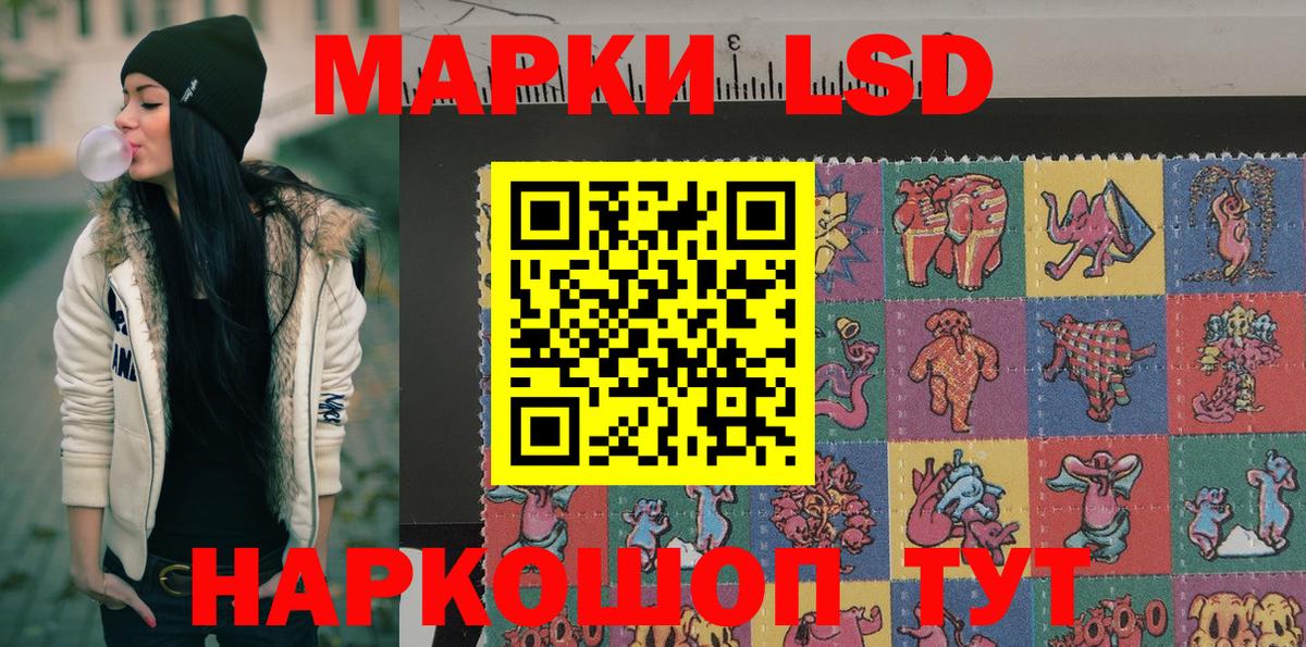 Асино  Марки NBOMe 1,8мг  Марки NBOMe 1,8мг  Вход с VPN 