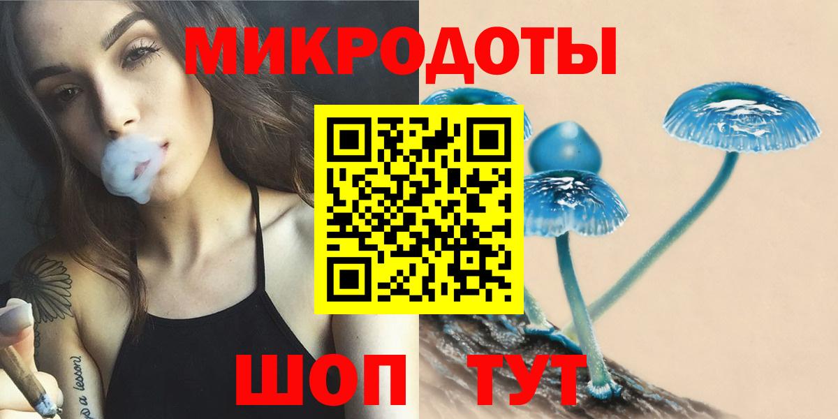 Асино  Галлюциногенные грибы Psilocybe  Псилоцибиновые грибы MAGIC MUSHROOMS  купить  цена  Вход с VPN 