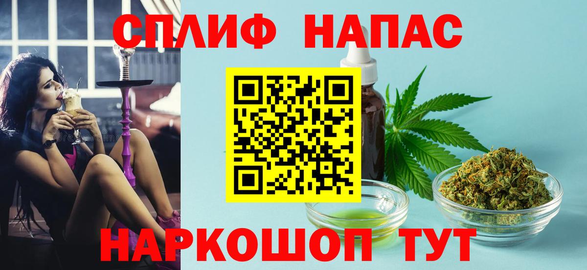 Асино  Бошки марихуана Bruce Banner  Шишки марихуана индика  Каннабис Bruce Banner  Вход с VPN  Бошки Шишки гибрид 